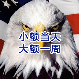 西乡要账公司
